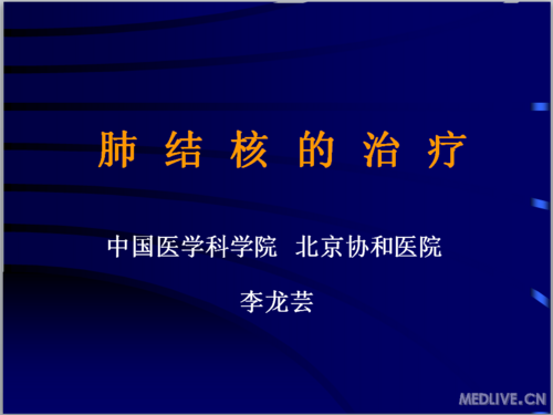 http://webres.medlive.cn/upload/000/047/983