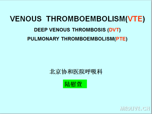 http://webres.medlive.cn/upload/000/047/996