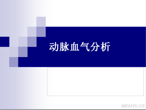 http://webres.medlive.cn/upload/000/047/999