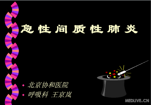 http://webres.medlive.cn/upload/000/048/002