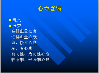http://webres.medlive.cn/upload/000/048/005