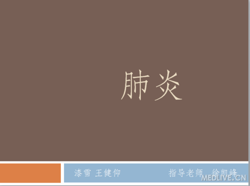http://webres.medlive.cn/upload/000/048/008
