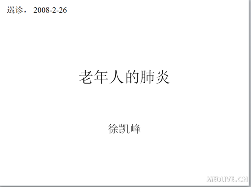 http://webres.medlive.cn/upload/000/048/025