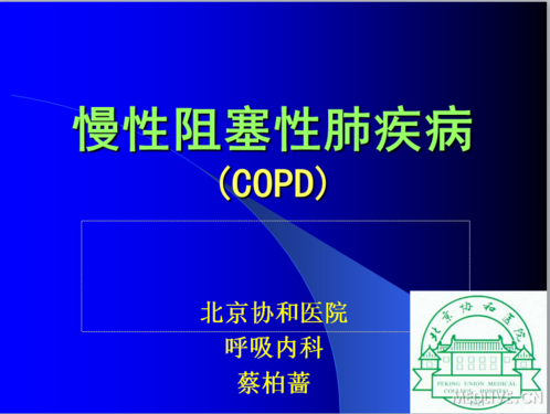 http://webres.medlive.cn/upload/000/048/027