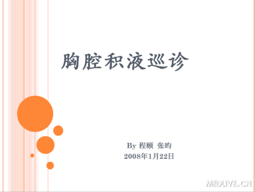http://webres.medlive.cn/upload/000/048/028