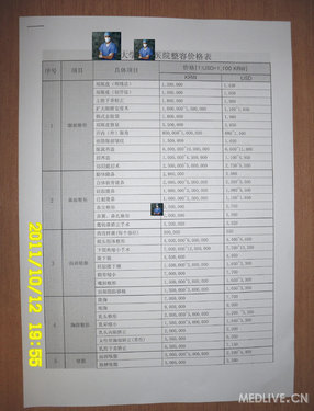 http://webres.medlive.cn/upload/000/048/846