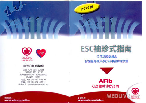 http://webres.medlive.cn/upload/000/050/071