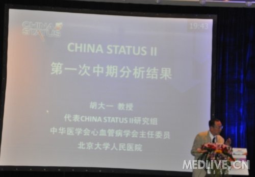 http://webres.medlive.cn/upload/000/051/747