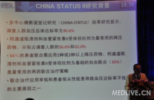 http://webres.medlive.cn/upload/000/051/749