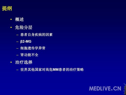 http://webres.medlive.cn/upload/000/052/443