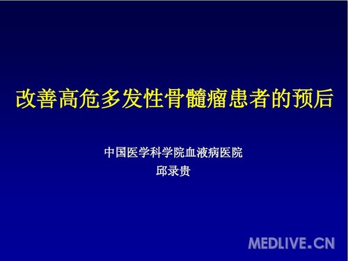 http://webres.medlive.cn/upload/000/052/444