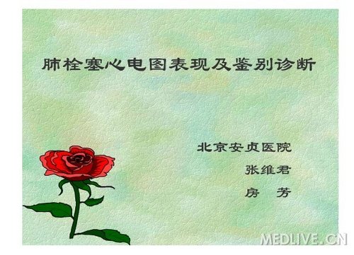 http://webres.medlive.cn/upload/000/058/456