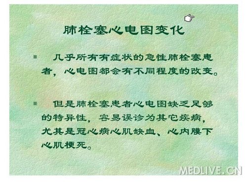 http://webres.medlive.cn/upload/000/058/457