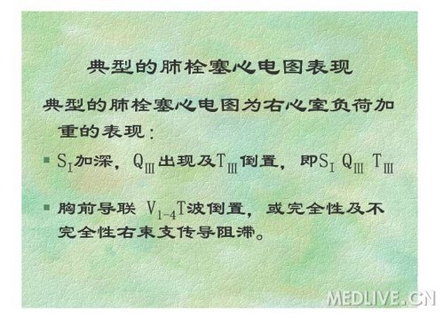 http://webres.medlive.cn/upload/000/058/458