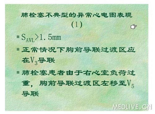 http://webres.medlive.cn/upload/000/058/460