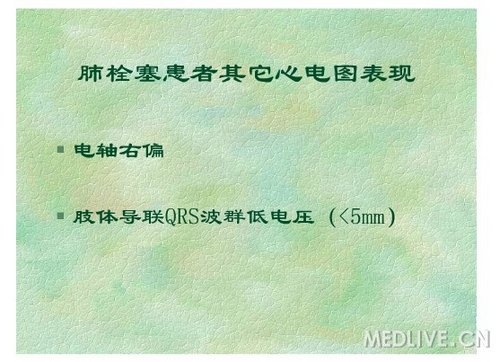 http://webres.medlive.cn/upload/000/058/461