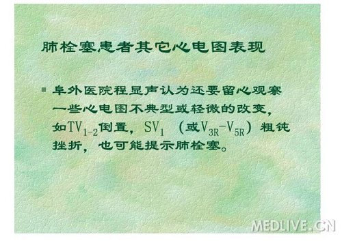 http://webres.medlive.cn/upload/000/058/463