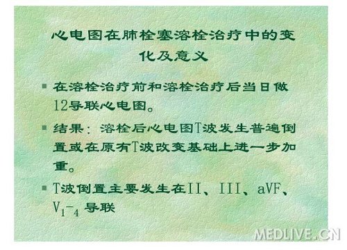 http://webres.medlive.cn/upload/000/058/464