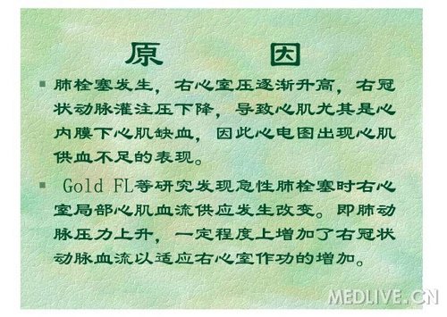 http://webres.medlive.cn/upload/000/058/465