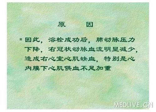 http://webres.medlive.cn/upload/000/058/466