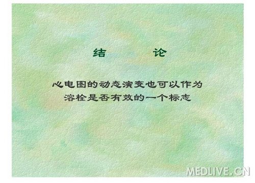 http://webres.medlive.cn/upload/000/058/467