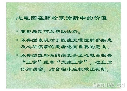 http://webres.medlive.cn/upload/000/058/468