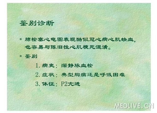 http://webres.medlive.cn/upload/000/058/469