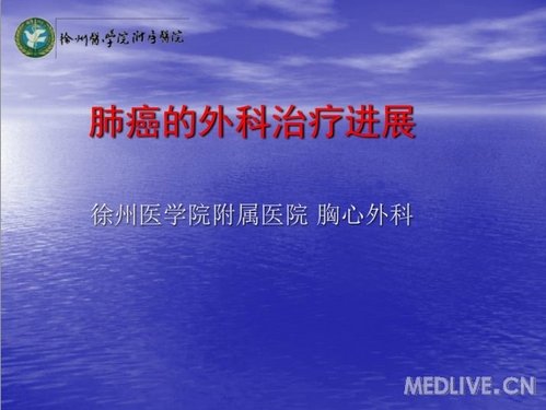 http://webres.medlive.cn/upload/000/059/469