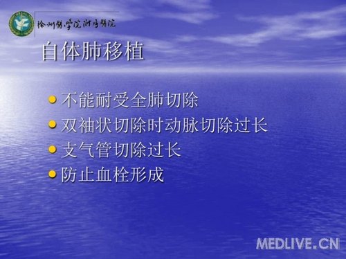 http://webres.medlive.cn/upload/000/059/483