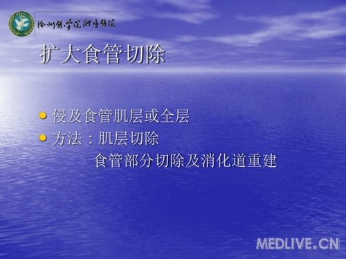 http://webres.medlive.cn/upload/000/059/484