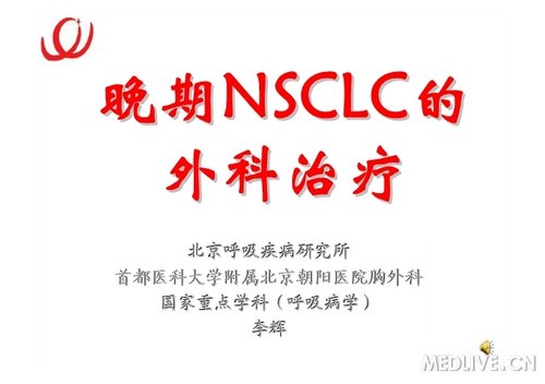 http://webres.medlive.cn/upload/000/059/498