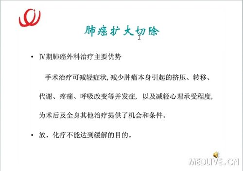 http://webres.medlive.cn/upload/000/059/511