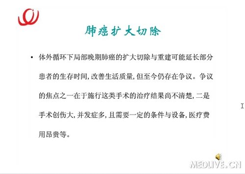 http://webres.medlive.cn/upload/000/059/516