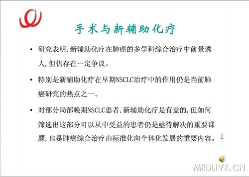 http://webres.medlive.cn/upload/000/059/525