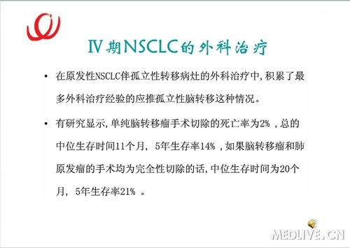 http://webres.medlive.cn/upload/000/059/526