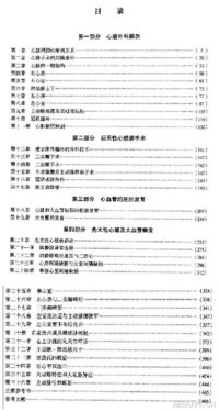 http://webres.medlive.cn/upload/000/059/987