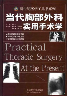 http://webres.medlive.cn/upload/000/060/638