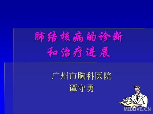 http://webres.medlive.cn/upload/000/061/075