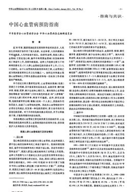 http://webres.medlive.cn/upload/000/061/166