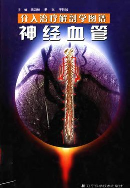 http://webres.medlive.cn/upload/000/064/443