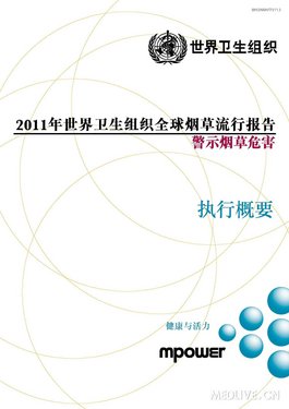 http://webres.medlive.cn/upload/000/067/298