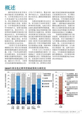 http://webres.medlive.cn/upload/000/067/300