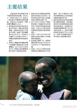 http://webres.medlive.cn/upload/000/067/301
