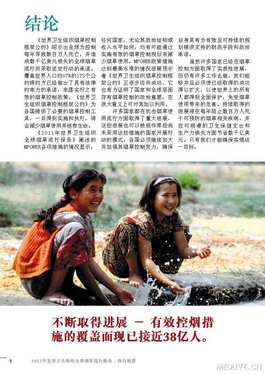 http://webres.medlive.cn/upload/000/067/303