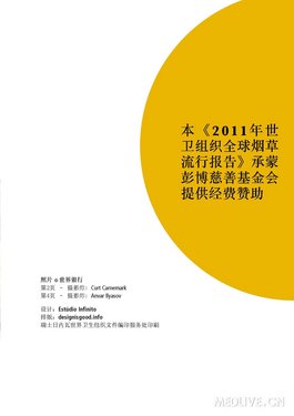 http://webres.medlive.cn/upload/000/067/304
