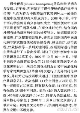 http://webres.medlive.cn/upload/000/077/561