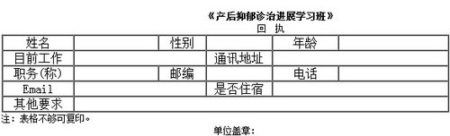 http://webres.medlive.cn/upload/000/078/018
