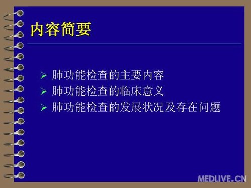 http://webres.medlive.cn/upload/000/078/571