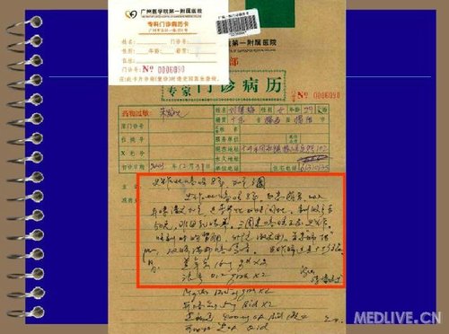 http://webres.medlive.cn/upload/000/078/572