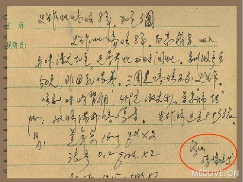 http://webres.medlive.cn/upload/000/078/573
